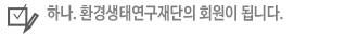 %25EB%25AA%25A9%25EC%25A0%2581%25EC%2584%25B1_011.gif