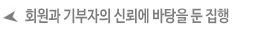 %25EC%259A%25B4%25EC%259A%25A9%25EC%259B%2590%25EC%25B9%2599_1.gif