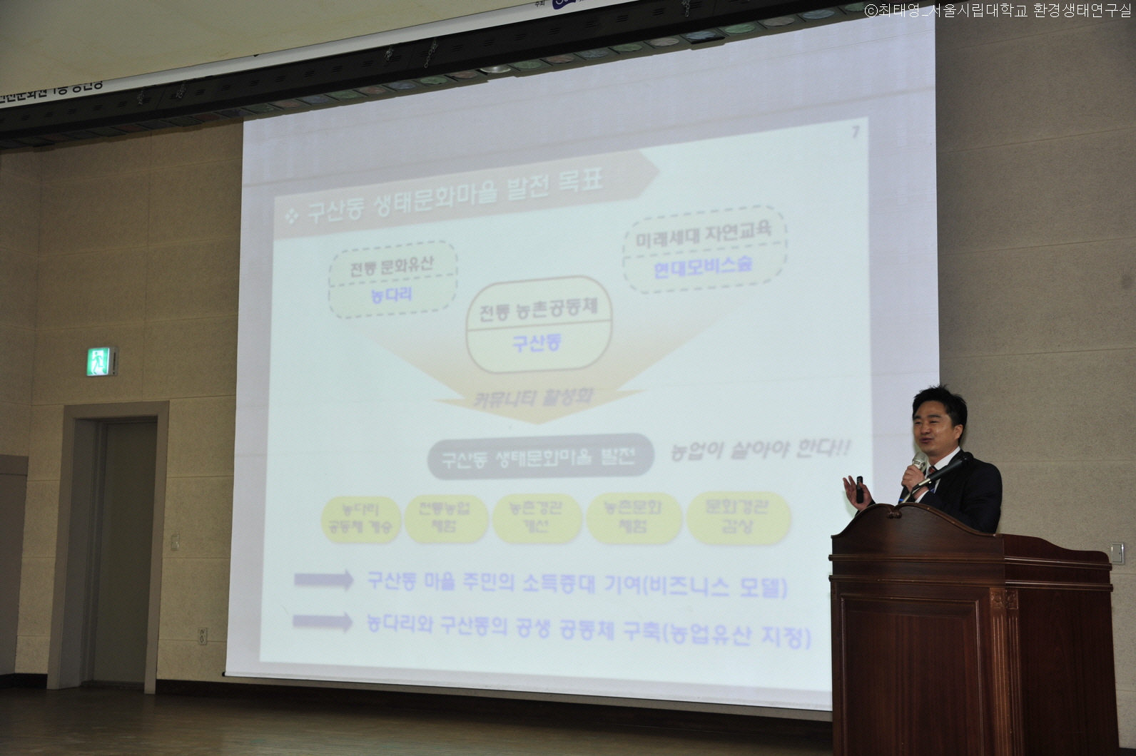 @_20150224_01_International_Symposium-20.JPG